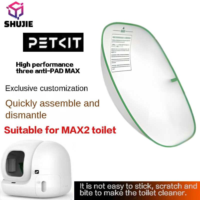 Cat Litter Mat - PETKIT PURA MAX 2 Sandbox Cat