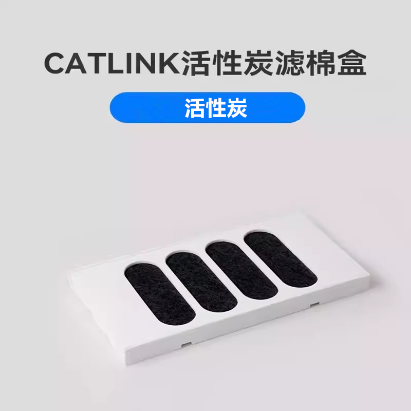 CATLINK Automatic Cat Litter B - Pet X Supplies & Tack Howell Photos ulasan dan harga