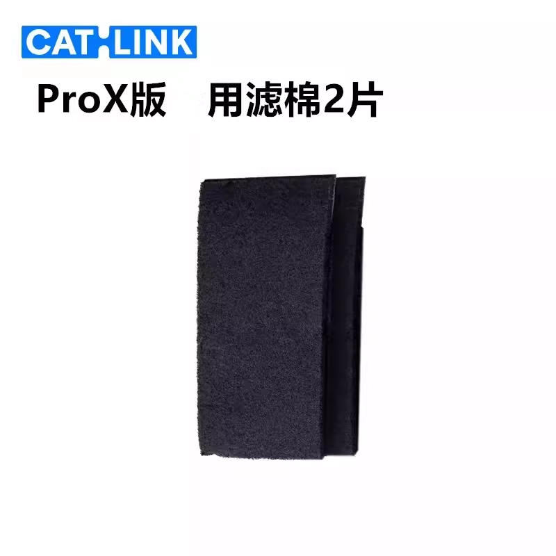 CATLINK Automatic Cat Litter B - Pet X Supplies & Tack Howell Photos ulasan dan harga